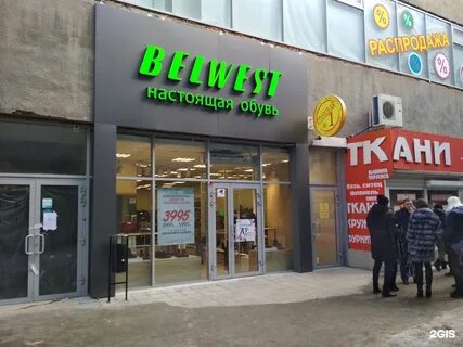 Рабоче крестьянская 9