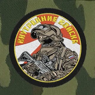 Внутренние войска сила