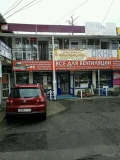 Рынок на гагарина сочи