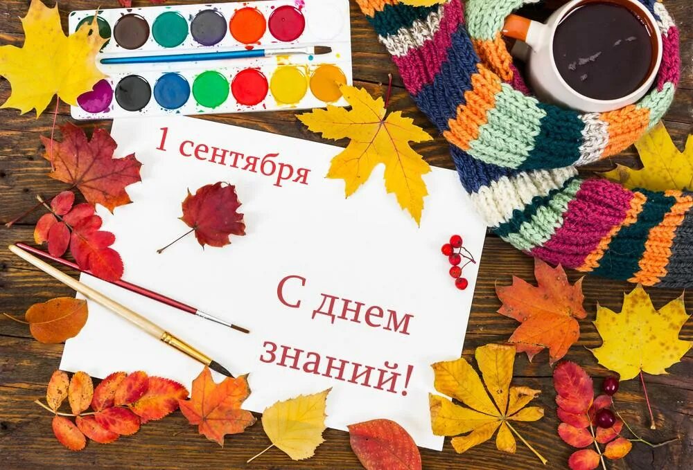 Палитра осенних красок. Кисточка для осени на праздник. Осенняя кисть. Осенняя кисть. Кисточка осени.