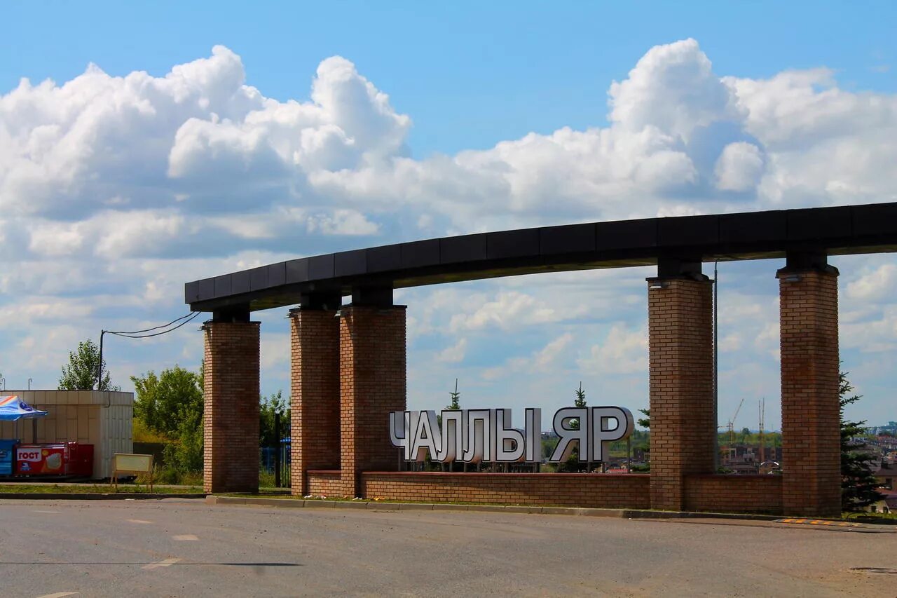 Поселок чаллы яр. Чаллы яр. Район чаллы яр набережные челны. Чаллы яр набережные челны. Набережные челны челны яр дом 31.