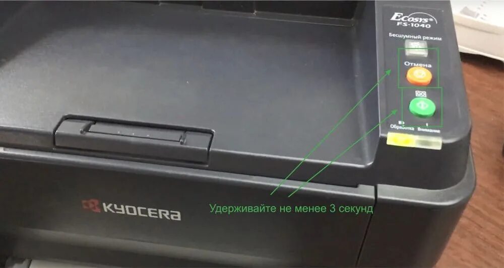 ECOSYS FS-1025mfp картридж. Картридж для принтера Kyocera FS-1040. Куосера 1025 неоригинальный картридж сброс. Kyocera ECOSYS FS-1025mfp картридж.