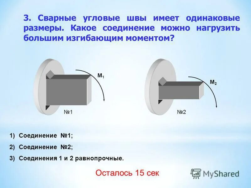 стыки 10. универсальный фиксатор шва 10х12х30мм. крестики для монтажа стеклоблоков 10мм. стыки 10. упрощенное соединение винтом.