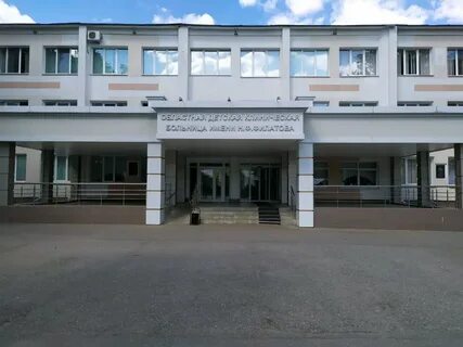 Бекешская детская пенза