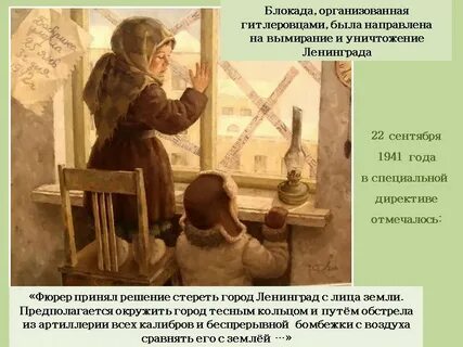 Читать рассказ осколок
