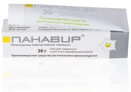 Герпес свечи панавир