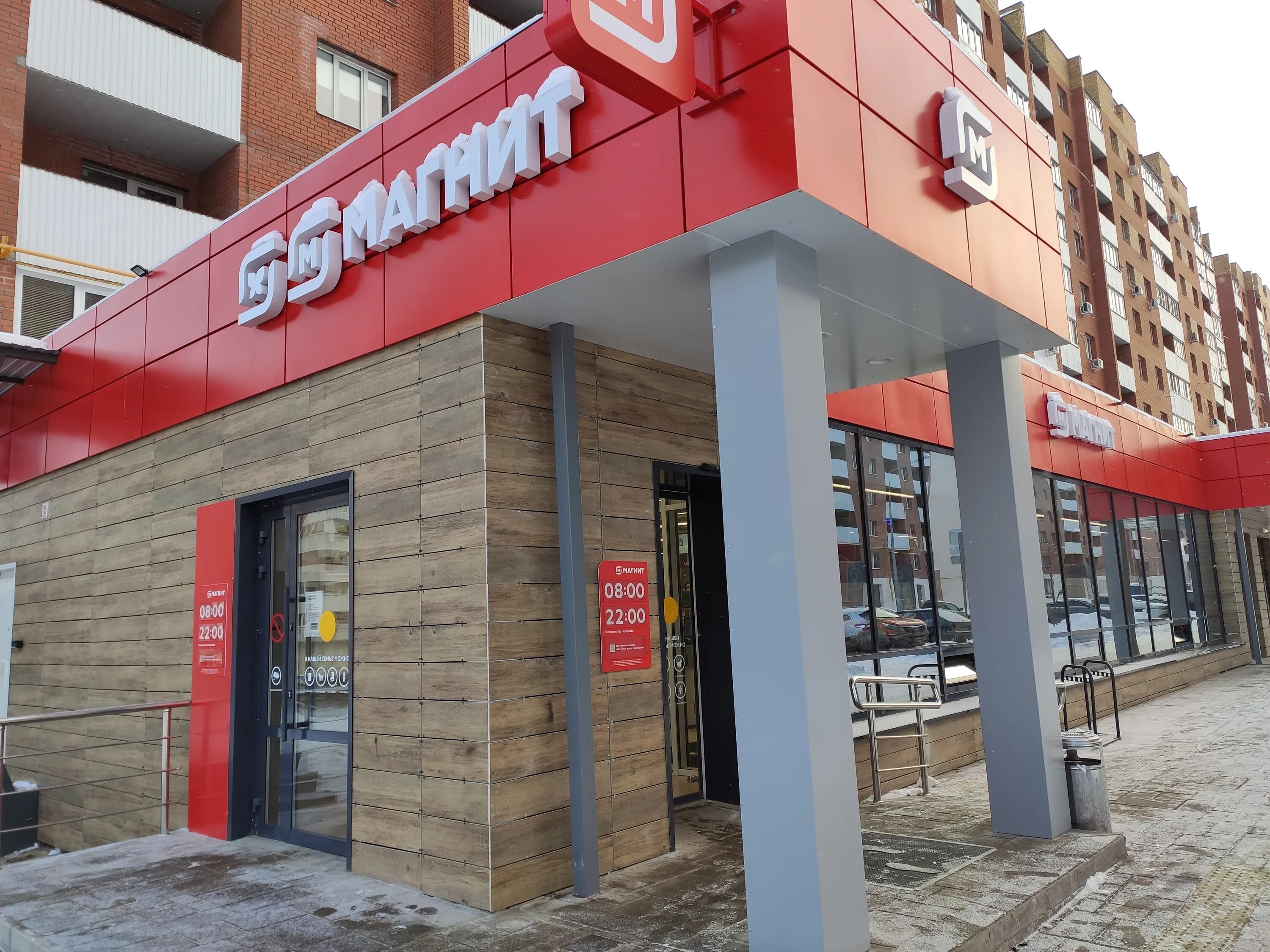 мехзавод, 1 квартал, д. енисейская 58 самара озон. самара мехзавод 1й квартал 31. самара поселок мехзавод 1 й квартал. магнит самара.