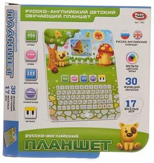 Планшеты джой