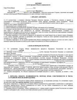 Договор коллектора