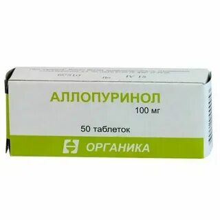 Аллопуринол таблетки 100мг инструкция по применению