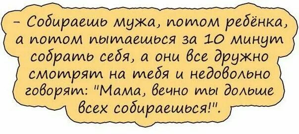 Анекдот. Они анекдоты про они. Они анекдоты про они. Анекдоты про сказочных героев. Анекдот.