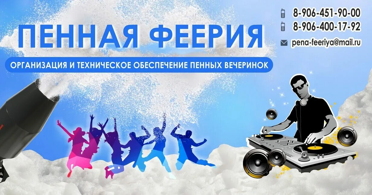 906 400. Сальник corteco арт. Фольксваген поло 2014 синий. Колпак колеса a9064000225 mercedes sprinter 906. Пенная вечеринка афиша.