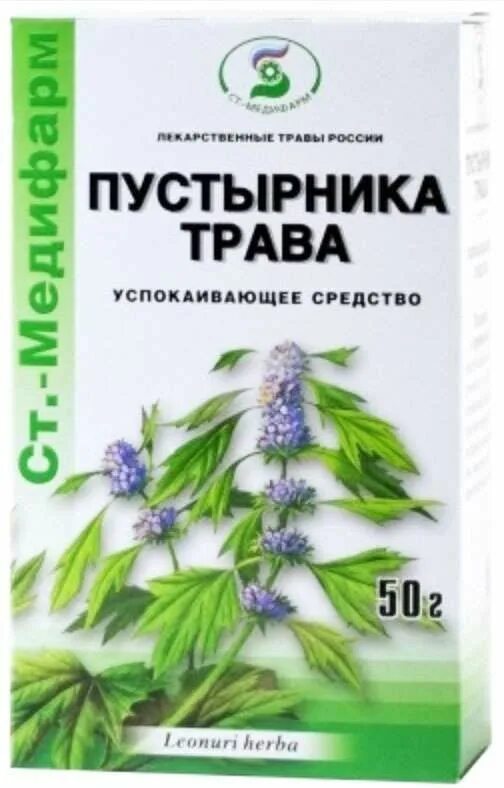 Пустырник пятилопастной препараты. Настой из трав пустырника. Настой травы пустырника. Пустырника трава 50г/бад. Трава пустырника соотношение.
