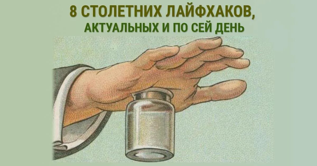 Остается актуальной по сей день. Остается актуальной по сей день. Старинные анекдоты. Фраза для особо одаренных что значит. Старые анекдоты.