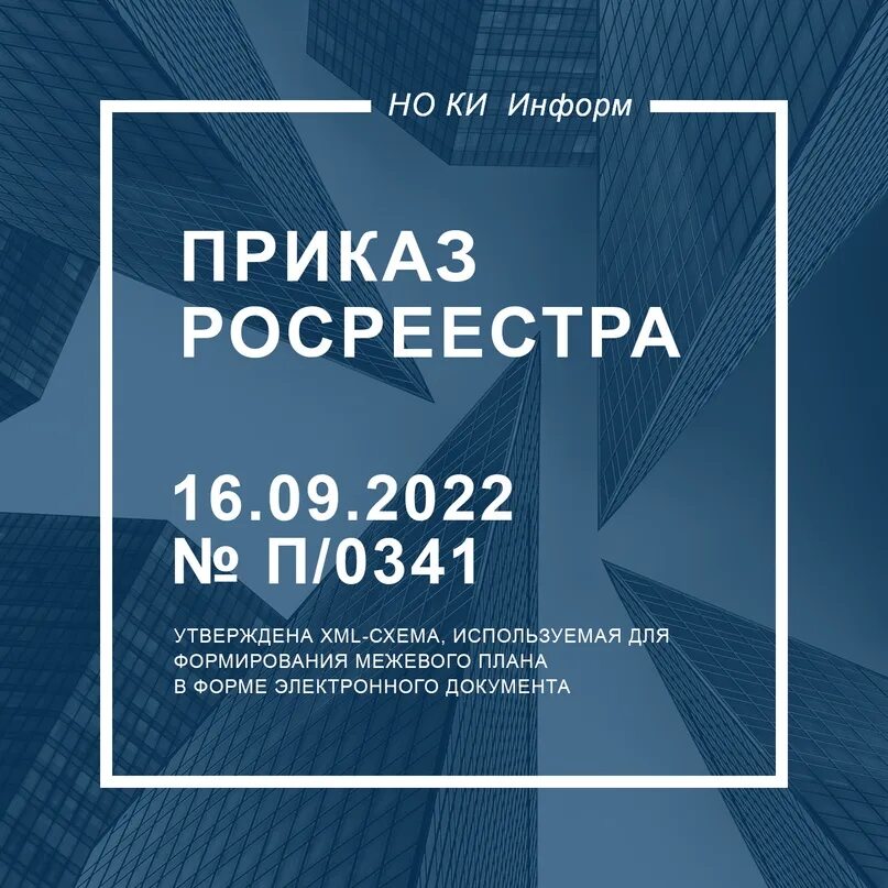 П 0292 от 26.07 2025. П 0292 от 26.07 2025