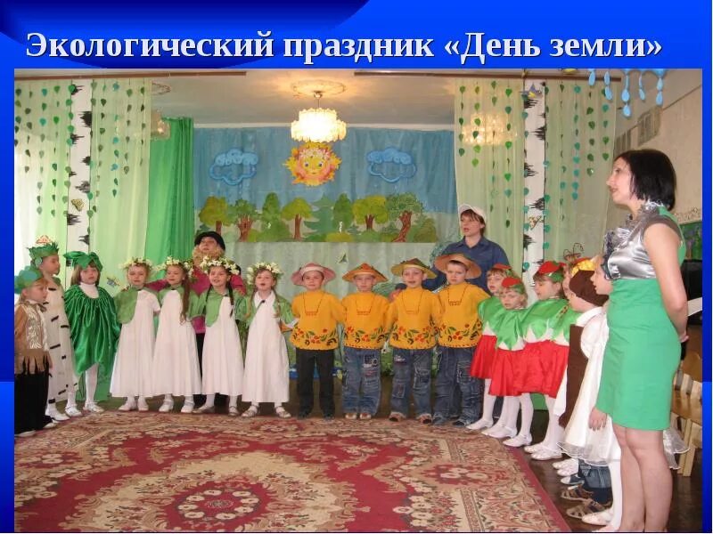 Календарь экологических праздников. Экологические праздники для дошкольников. Книги по экологии для дошкольников. Экологические праздники для дошкольников. Литература по экологии в детском саду.