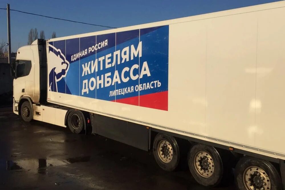 Гуманитарная помощь. Сбор гуманитарной помощи мобилизованным. Гуманитарная помощь ер. Гуманитарный груз в донбасс. Машина гуманитарной помощи.