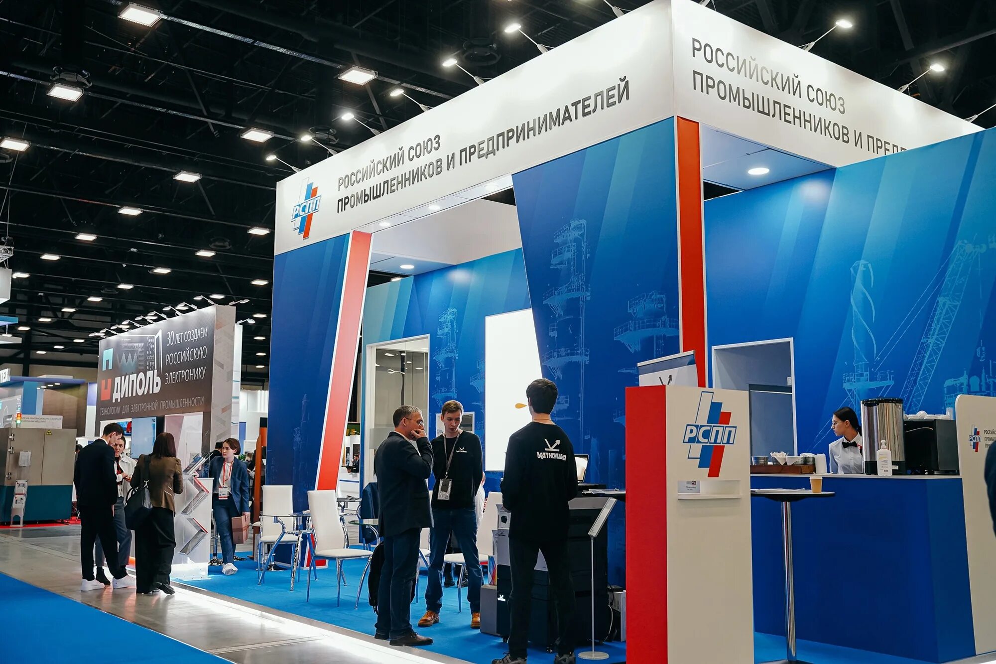 промышленник 2023