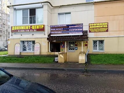 Савельевой 54 тверь