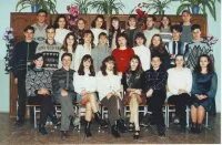 Ук 1997