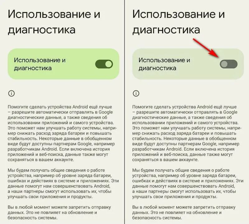 Снять прослушку на телефоне андроид как убрать Волгоградцам рассказали, как отключить "прослушку" на телефоне
