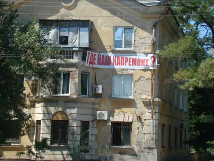 Капремонт ростов на дону