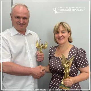Агентство недвижимости простор отзывы