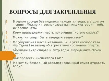 Могу ли воспользоваться