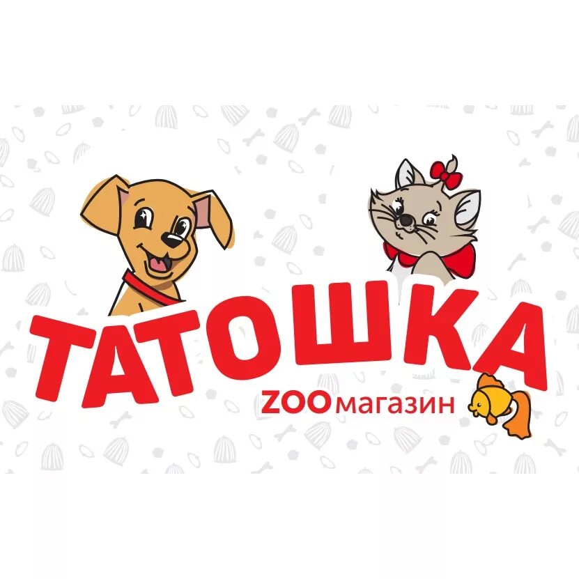 Дс татошка москва. Татошка малоярославец. Тотошка из изумрудного города порода. Малоярославец, ул. Малоярославец ул маяковского 2 г.