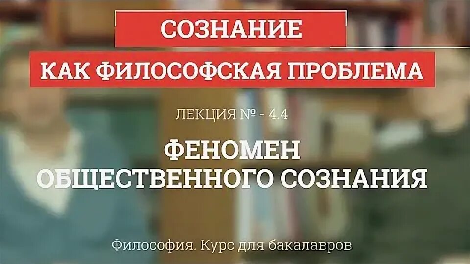 Проблема лекции. Проблема лекции