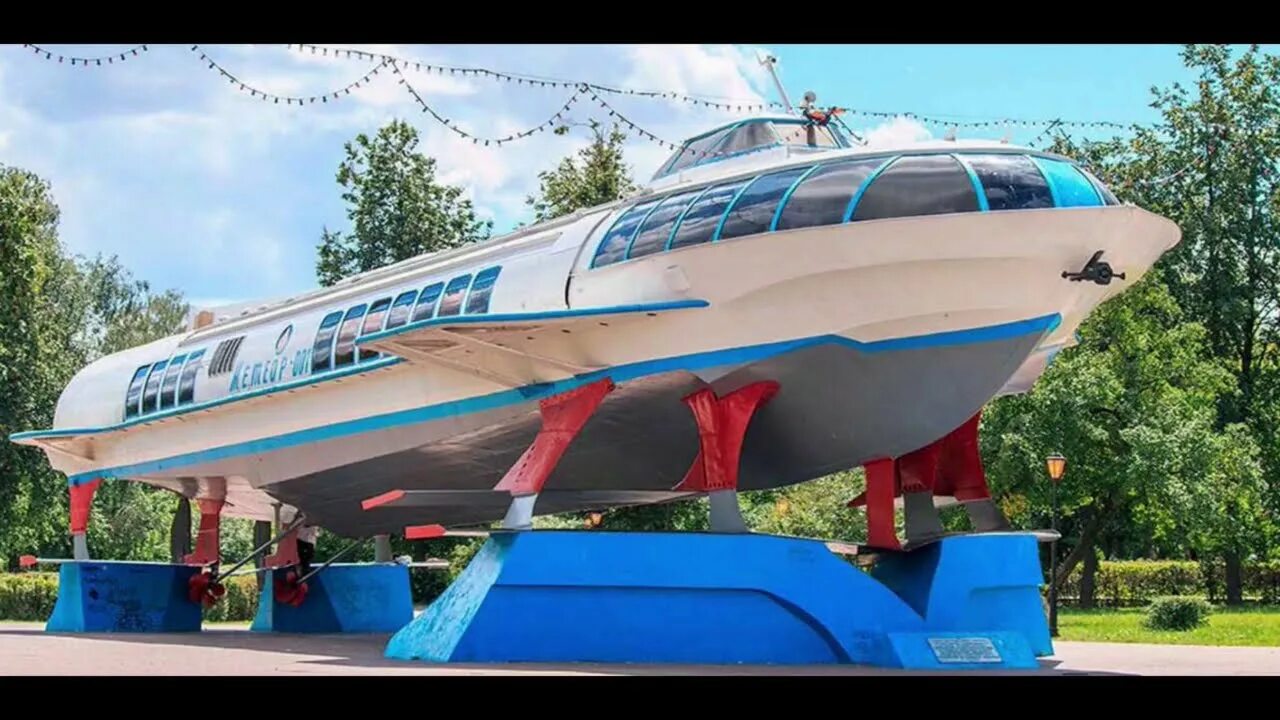Метеор нижний