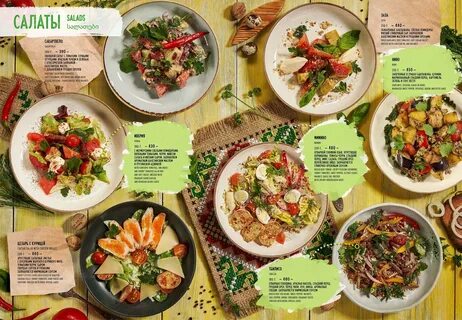 Меню ресторана казань