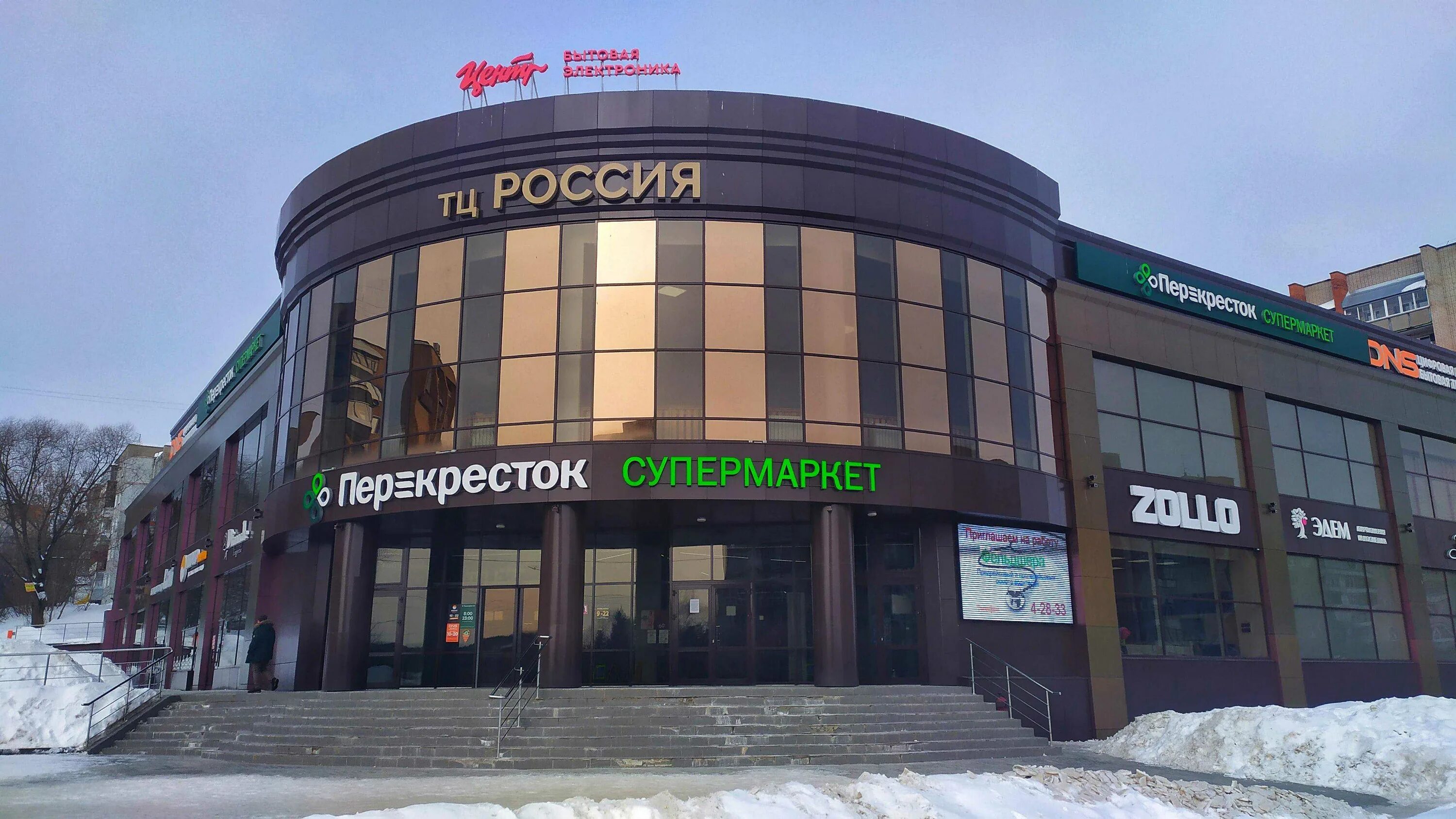 Российская 34 4. Российская 50 ревда. Фото кв 34. Российская улица дом 34 ревда. Российская 15 ревда.