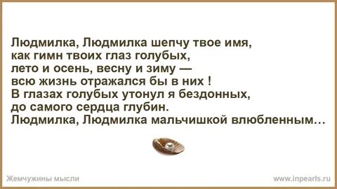 Утонула в голубых глазах