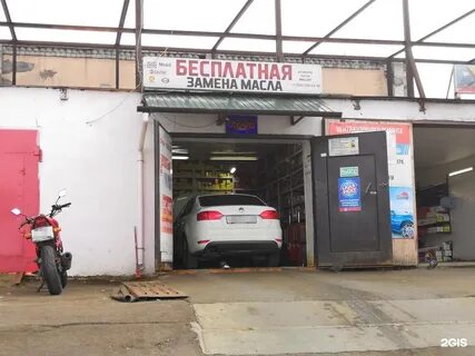 Замена масла маслофф