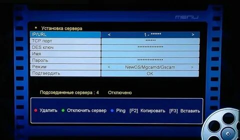 Des ключи