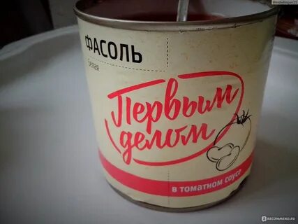 Завтра первым делом