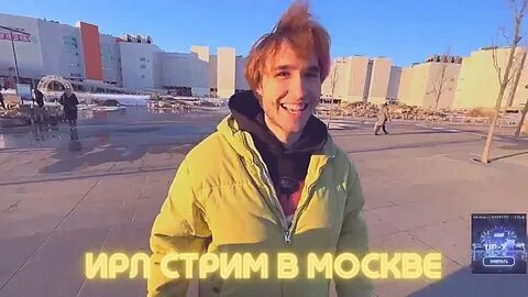 Кореш стрим