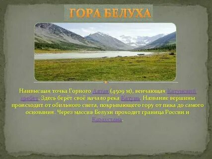 Урал соответствие