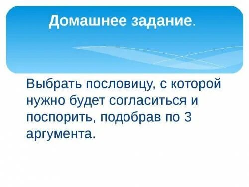 Необходимым согласиться