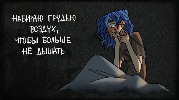 Я больше не дышу песня. Дыши песня слушать. Песня дыши. Я больше не дышу песня. Дышу тобой.