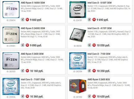 Amd магазин