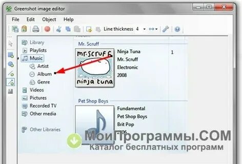 Greenshot русский