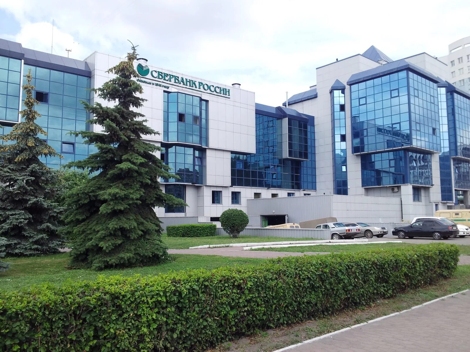 Тольятти 27 новокузнецк сбербанк. Центральный сбербанк новокузнецк. Тольятти 27 а новокузнецк. Сбербанк на вокзале в новокузнецке. Тольятти 27 новокузнецк.