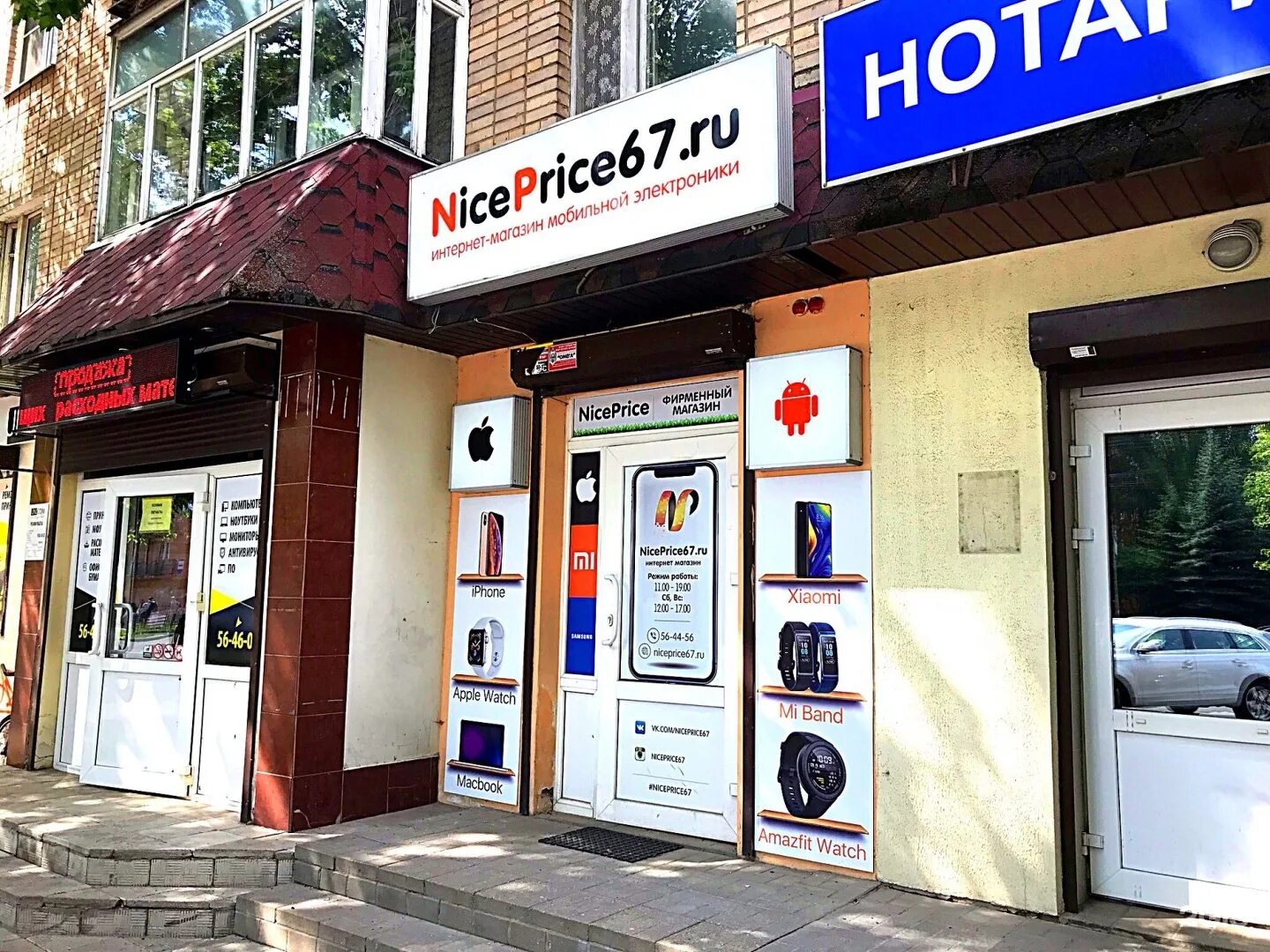 Кирова дом 29. Кирова 29 смоленск. улица кирова смоленск. кирова 29д смоленск. смоленск ул кирова 29.