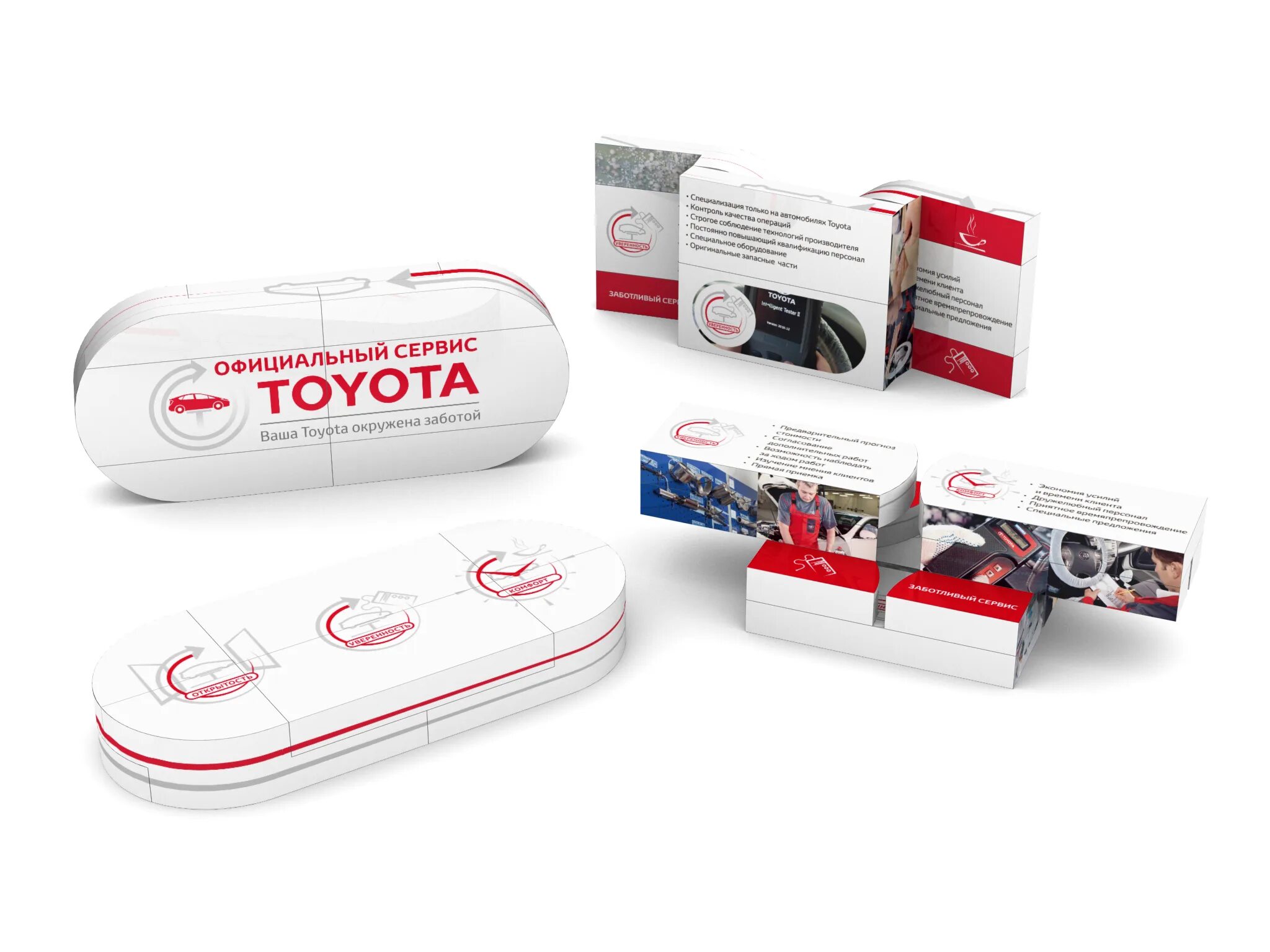 Таблетка ру интернет. Magic Pill. Toyota Magic. Ru-21 таблетки. Магик Пиллс отзывы.