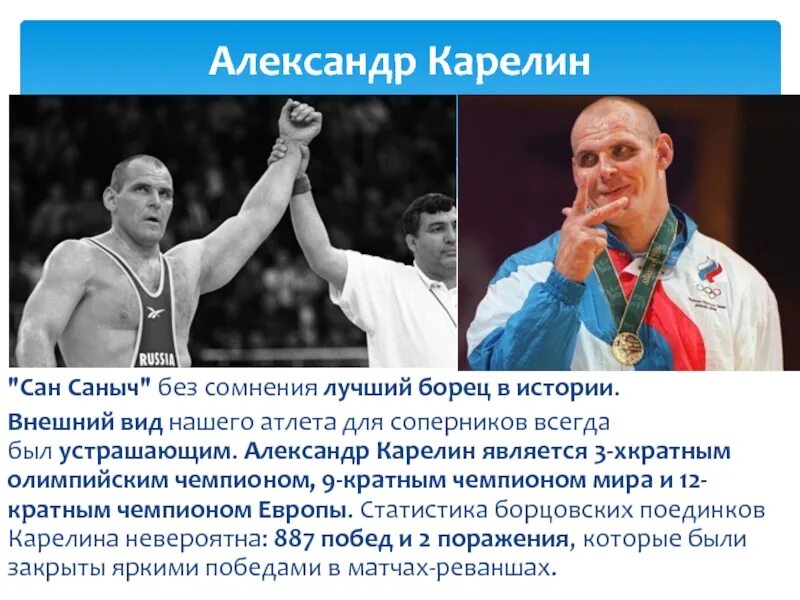 В каком году стал 1 чемпионом