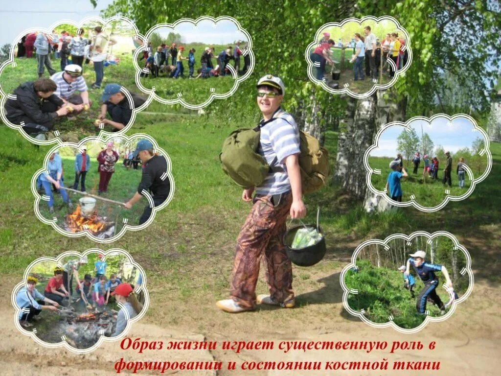 Играет существенную роль в формировании. Играет существенную роль в формировании. Играет существенную роль в формировании. Основное и фоновое заболевание. Играет существенную роль в формировании.