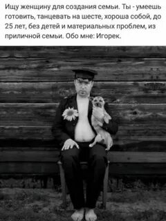 Смешное про мужчины и женщины