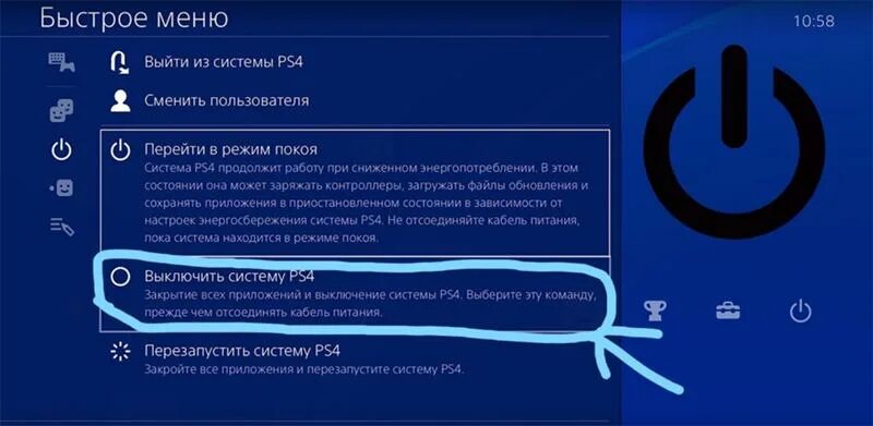 Отключать ли робот пылесос от сети
